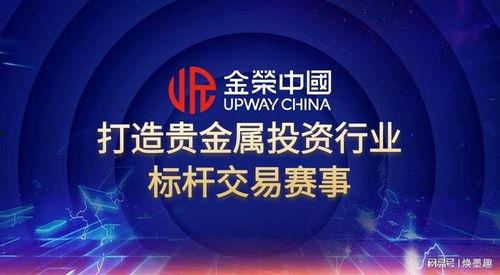 最新金牌交易员爆料,最新市场动态与交易策略大揭秘 第3张 最新金牌交易员爆料,最新市场动态与交易策略大揭秘 第3张
